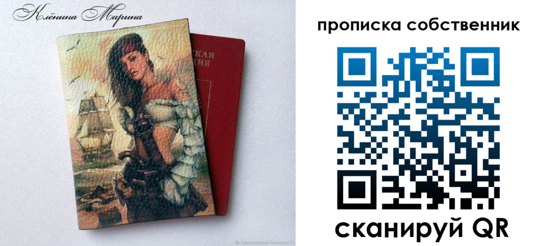 найти адрес прописки в Краснослободске