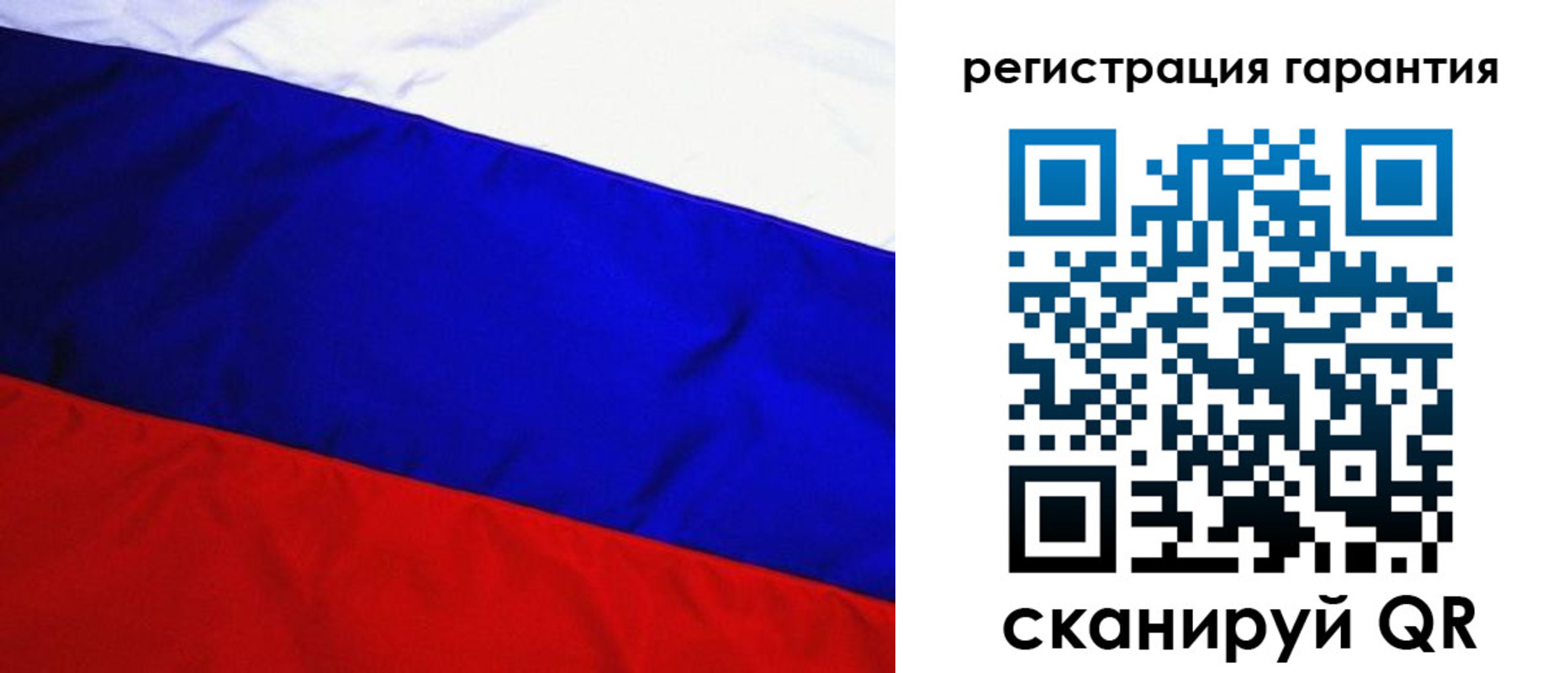 прописка ребенка в Краснослободске