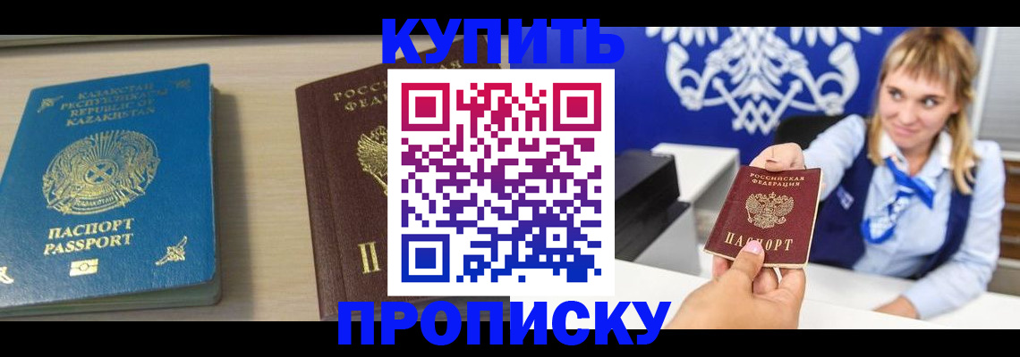 регистрация для школы в Краснослободске