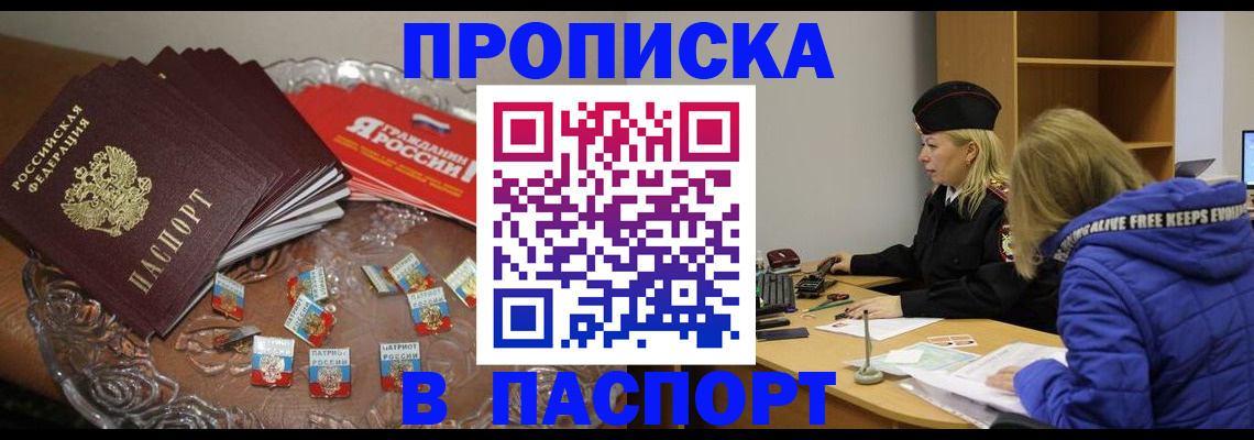 регистрация для дет. сада в Краснослободске
